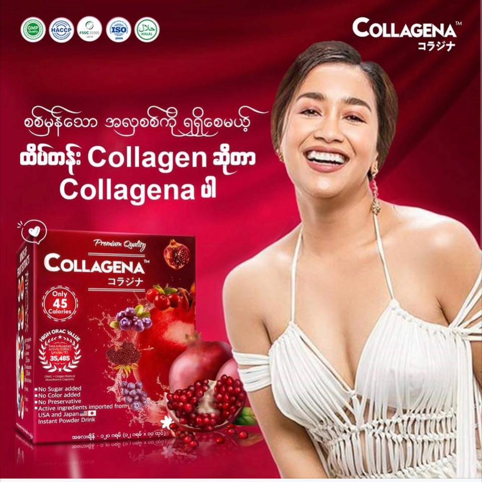 Collagena Collagen Myanmar Offical | Yangon