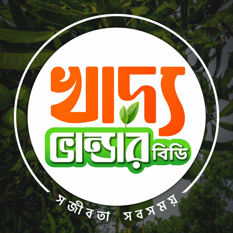 khaddo-vandar-bd-nawabganj