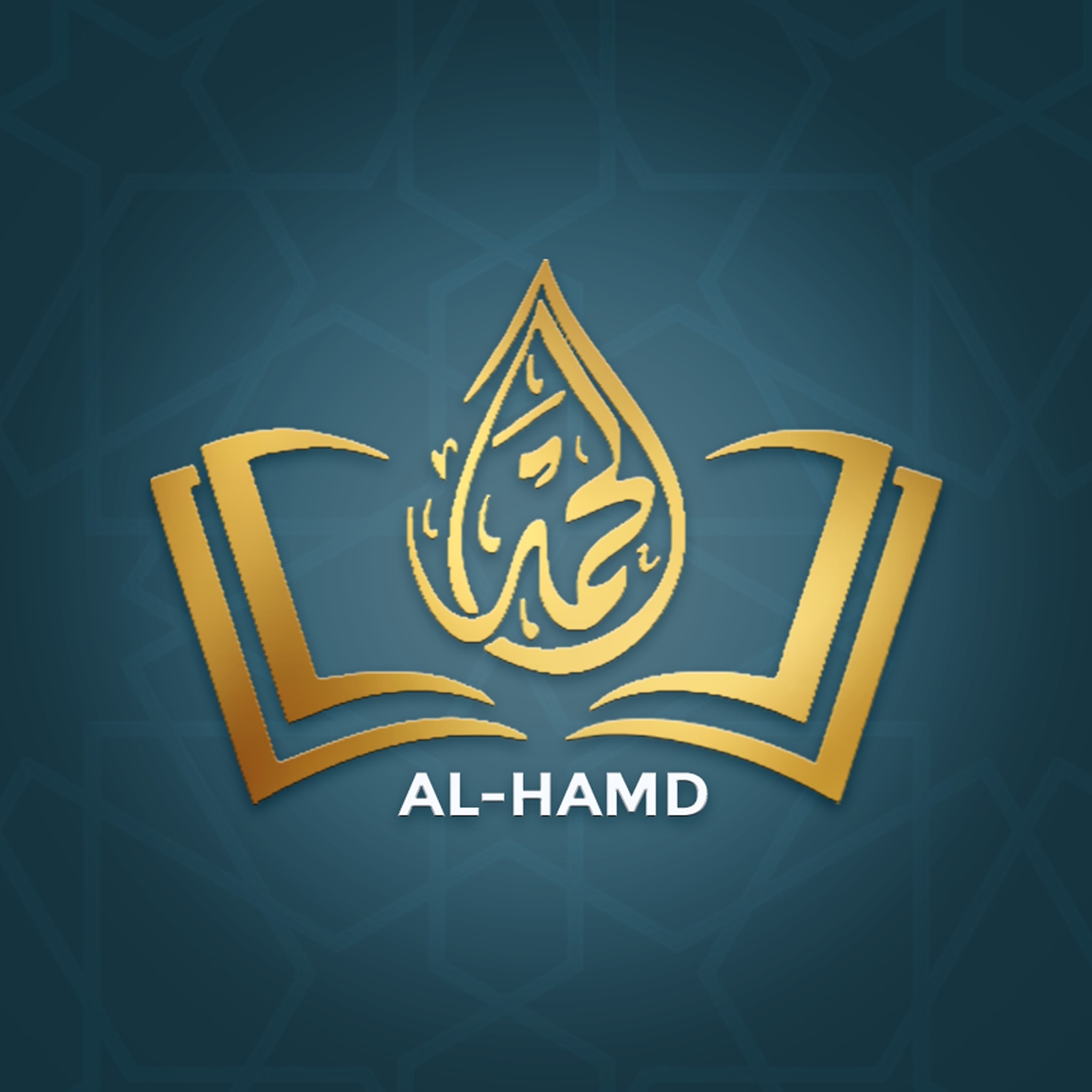 Al-Hamd Quran Academy | Multan