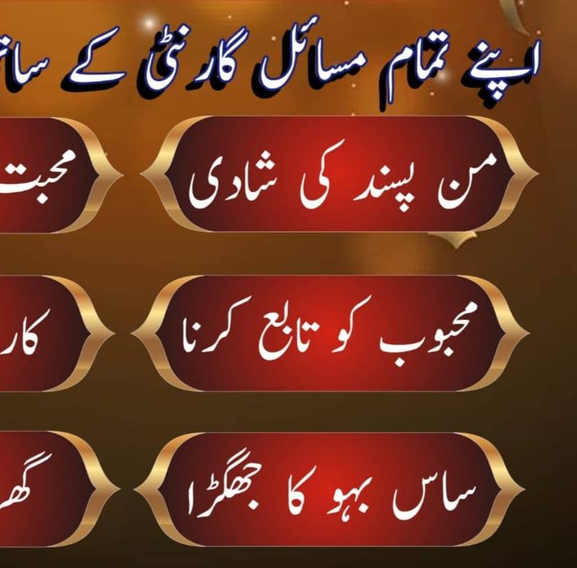 عاملہ باجی