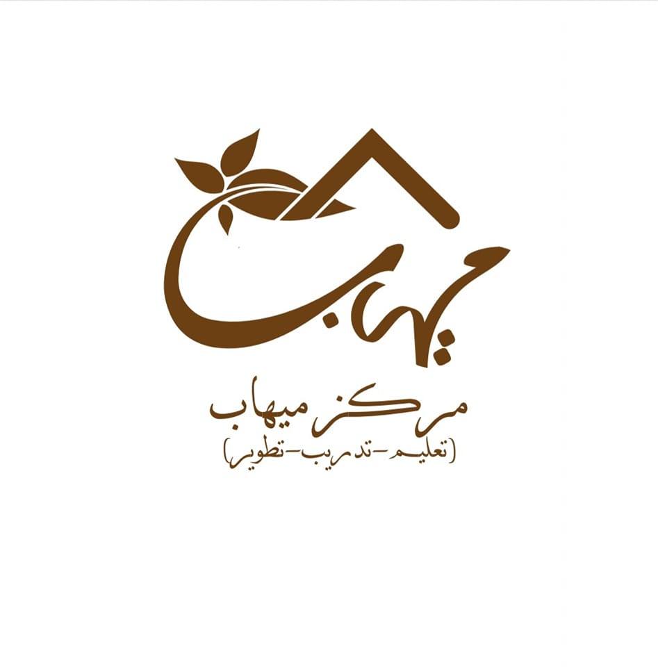 ميهاب Myhab | Misurata