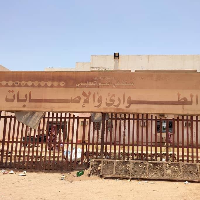 عائدة عبدالله حامد