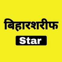 Bihar Sharifstar