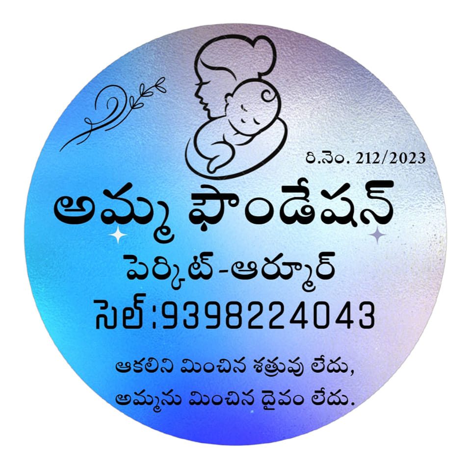 amma_foundation_perkit | Armoor