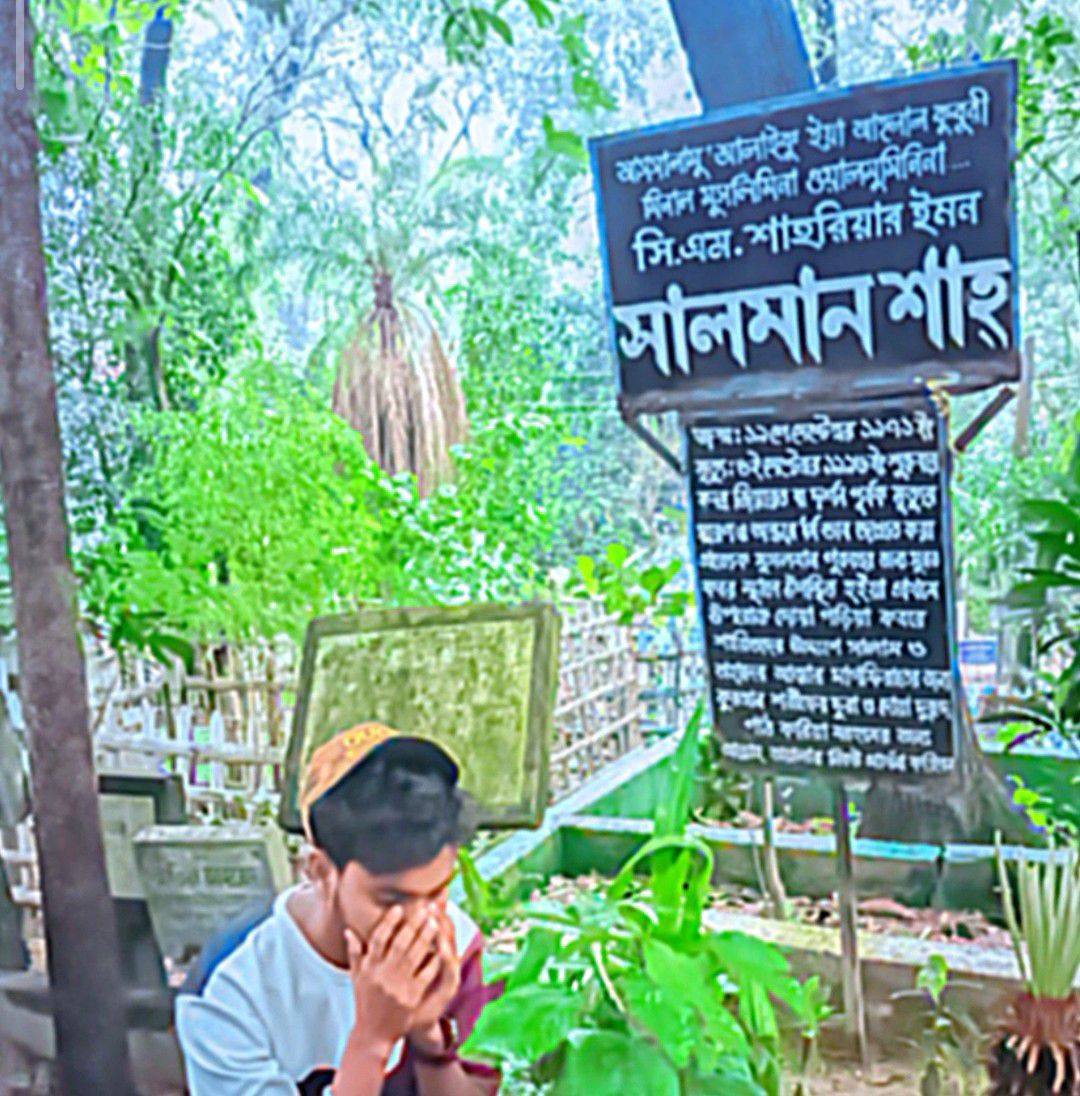 Md Razu ahmed