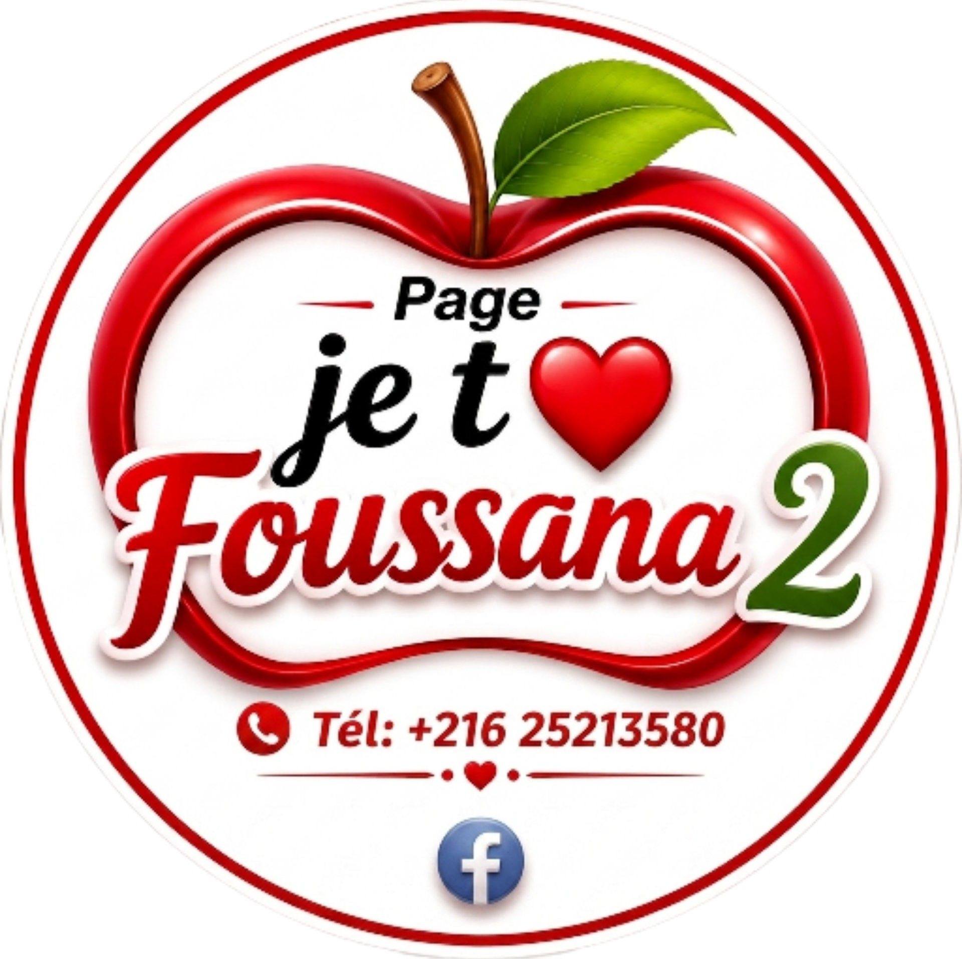 Je t'aime foussana أحبك فوسانة - الأصدقاء الأكارم و ذويهم و اهالينا حتى ...