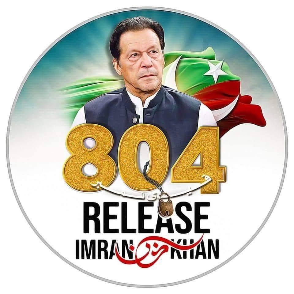 INSHA ALLAH, Pakistan will Rise