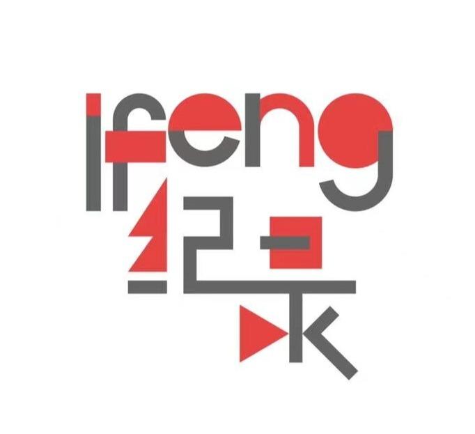 Ifeng Record