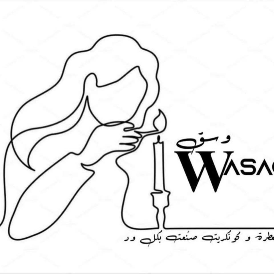 متجر وسق
