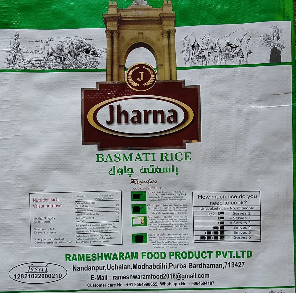 Rameshwaram Rice Mill