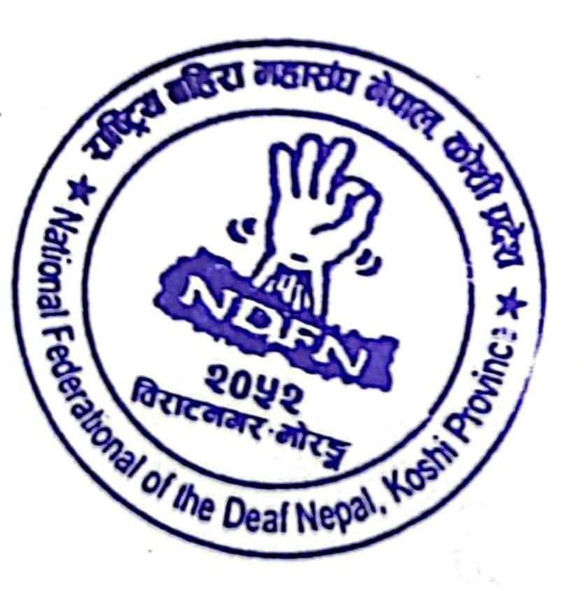 National Federation of the Deaf Nepal - Koshi Province Committee ...