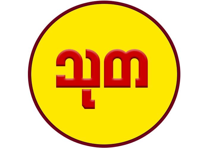 Thuta TV