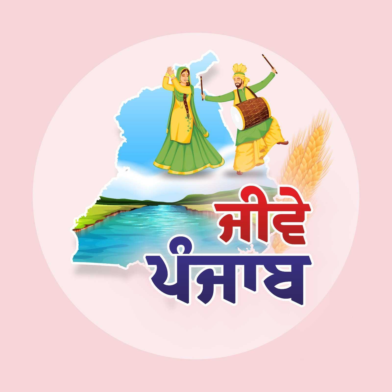 Dhakkad Punjab - ਧਾਕੜ ਪੰਜਾਬ
