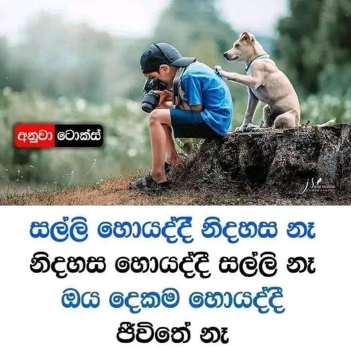 ruwan madushanka
