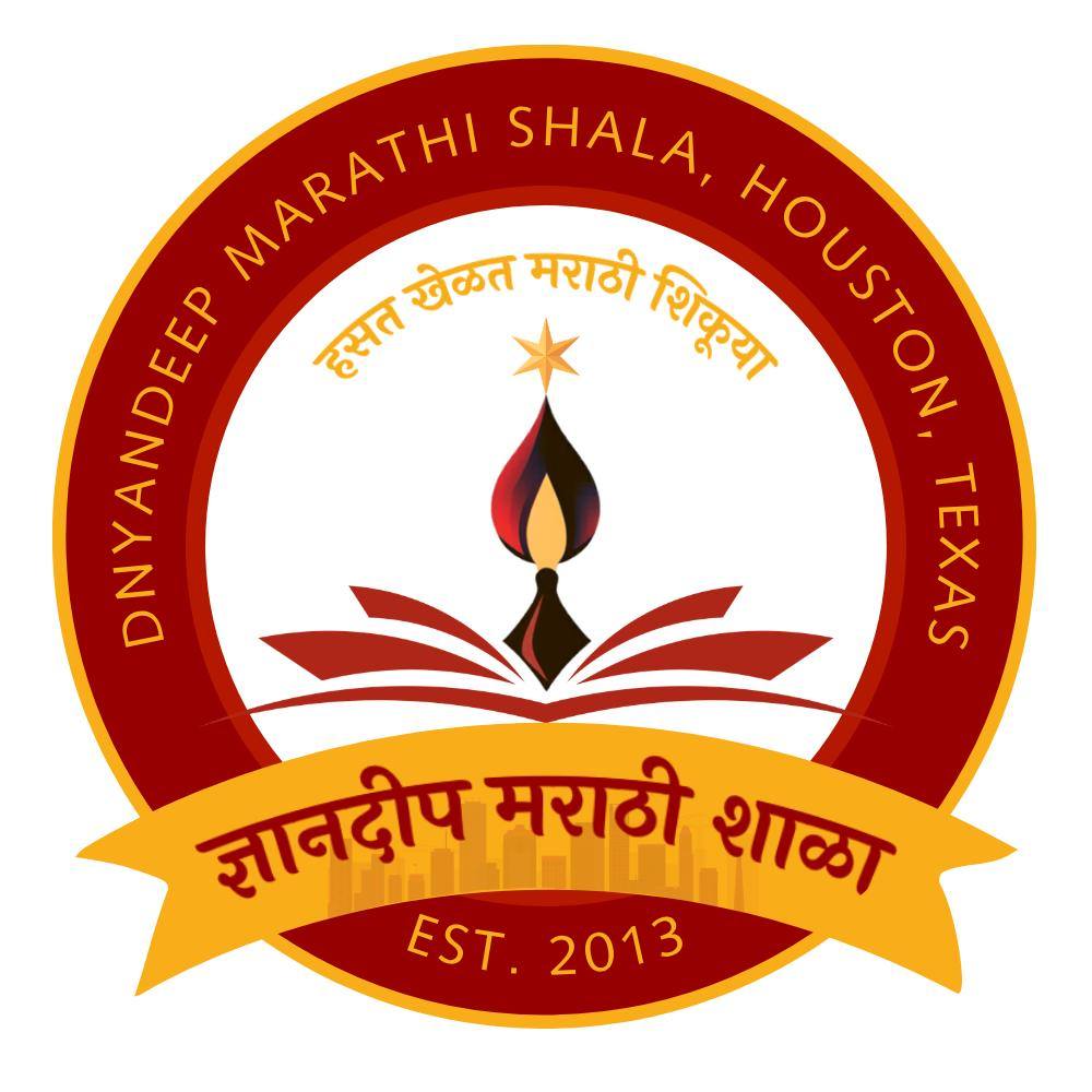 HMM Marathi Shala