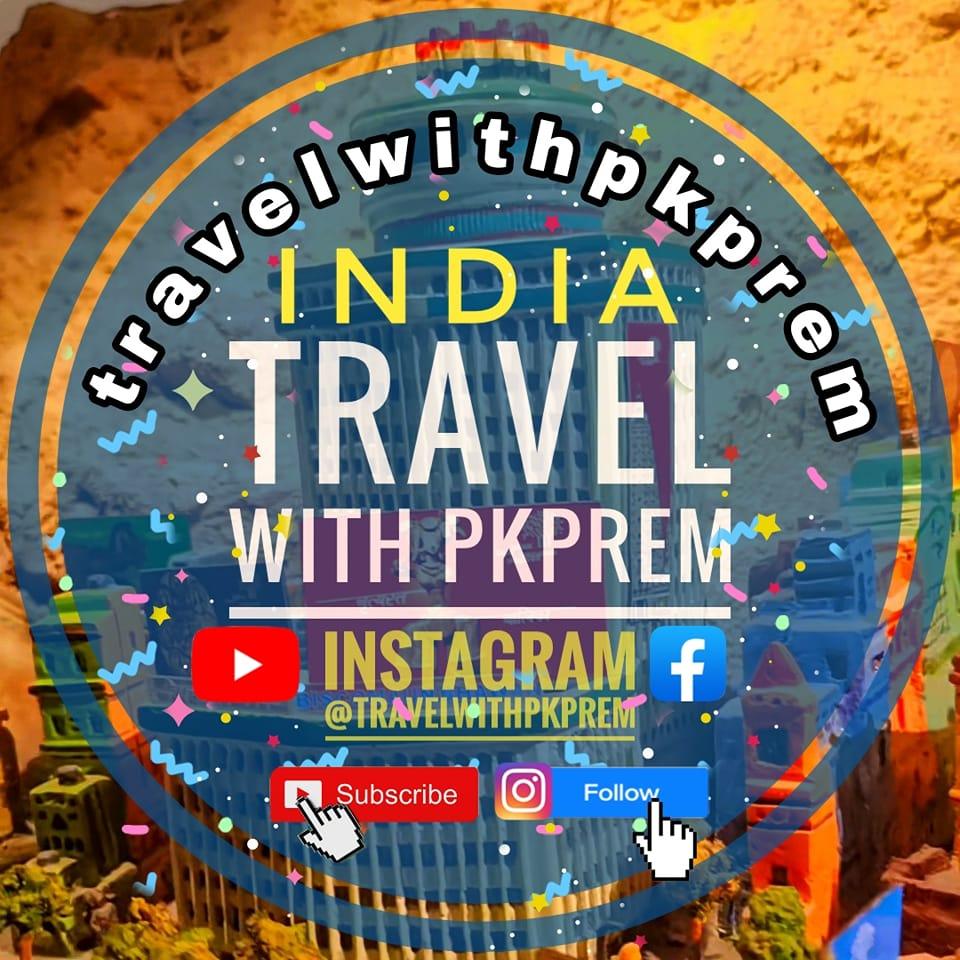 Travel with Pk Prem | Patna