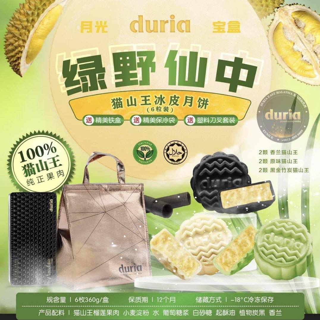 Duria Malaysia - Sarawak