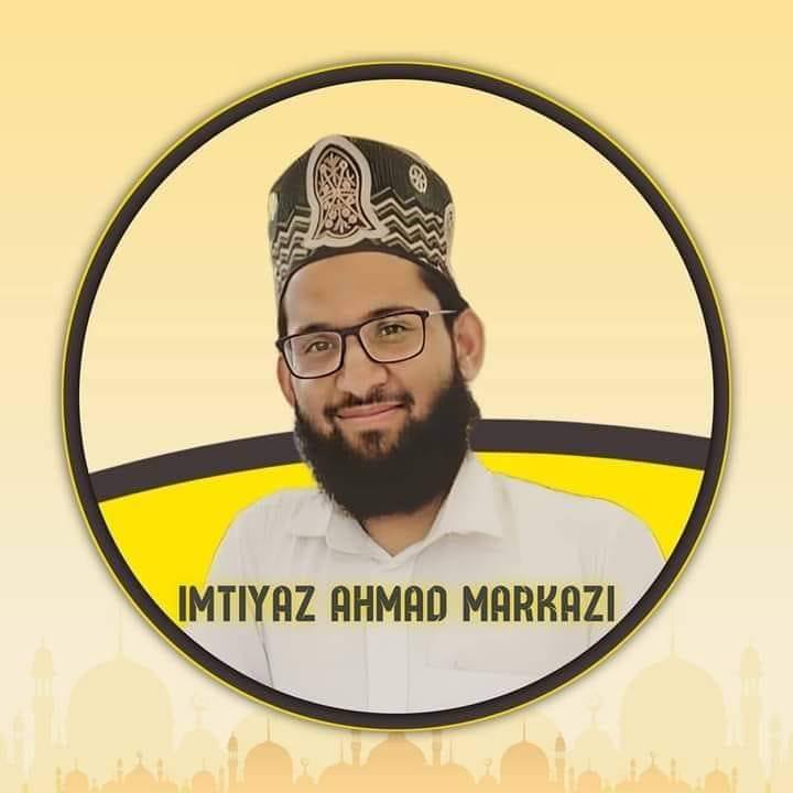 Imtaiz Ahmed Markazi Official.