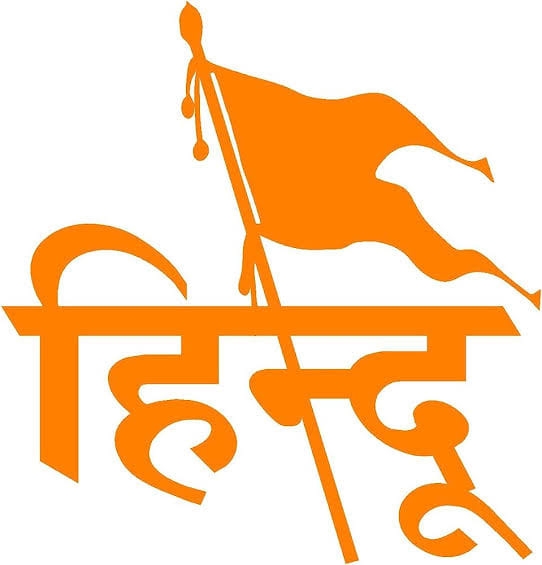 Hindu Hai Hum | Mumbai