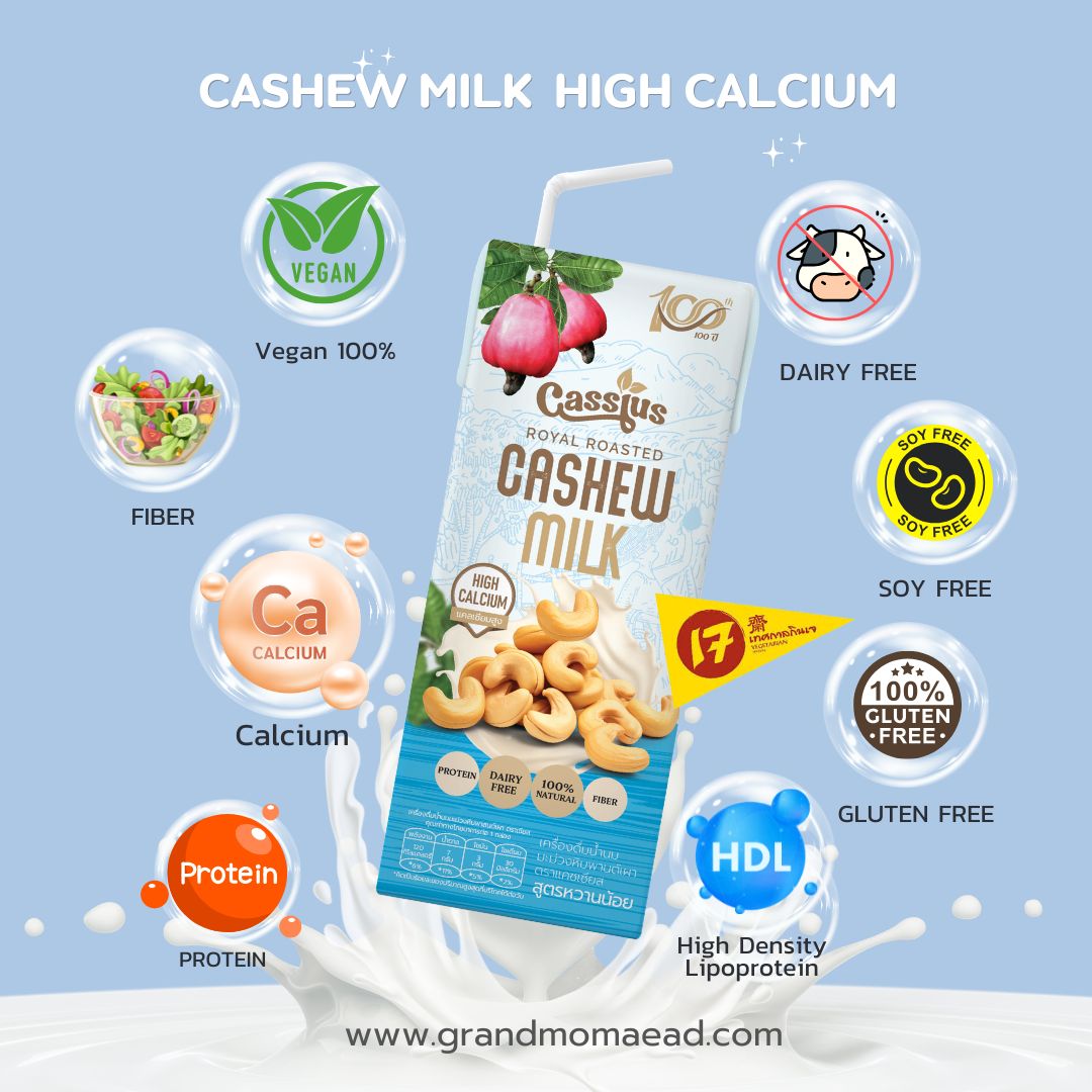 Cassius Milk Tea : ชานมคะชุเผา | Bang Su