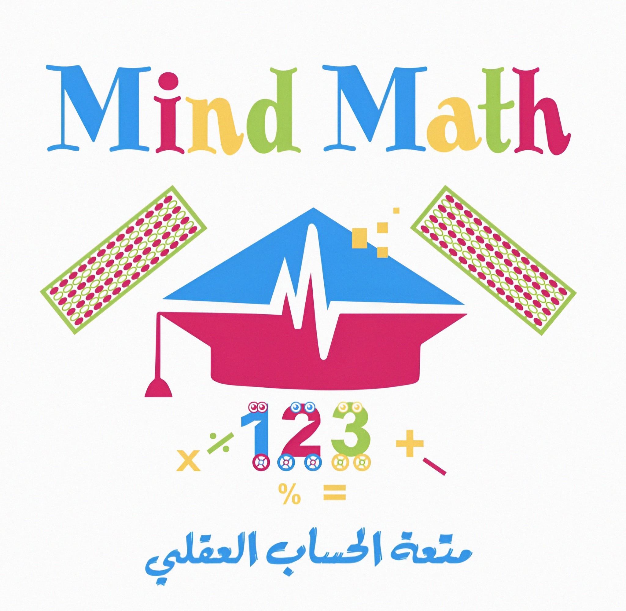Mind Math 2030