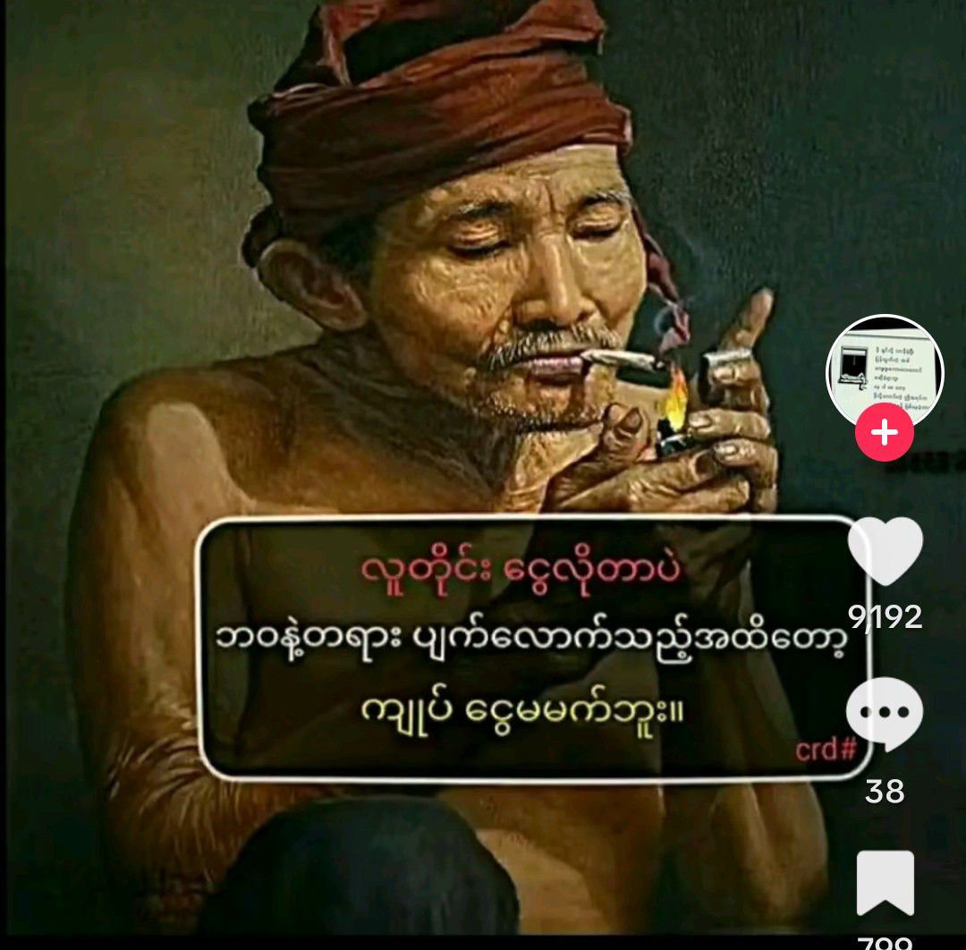 တိမ္ လႊာ