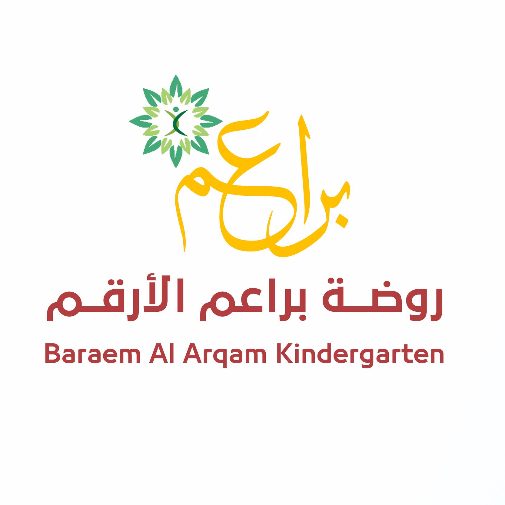 روضة براعم الأرقم