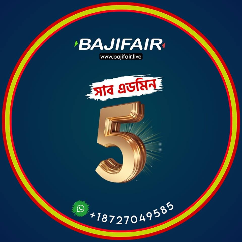 bajifair-live-johir-vai