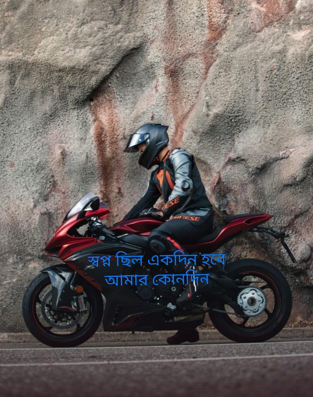 Md Azmir