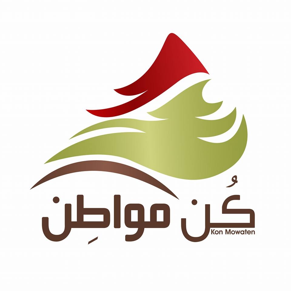 كن مواطن