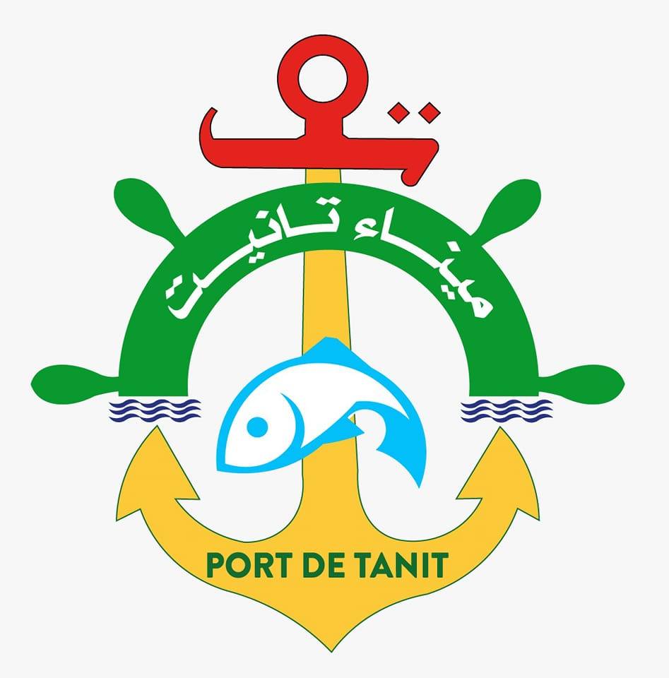 ميناء تانيت - Port de Tanit | Nouakchott