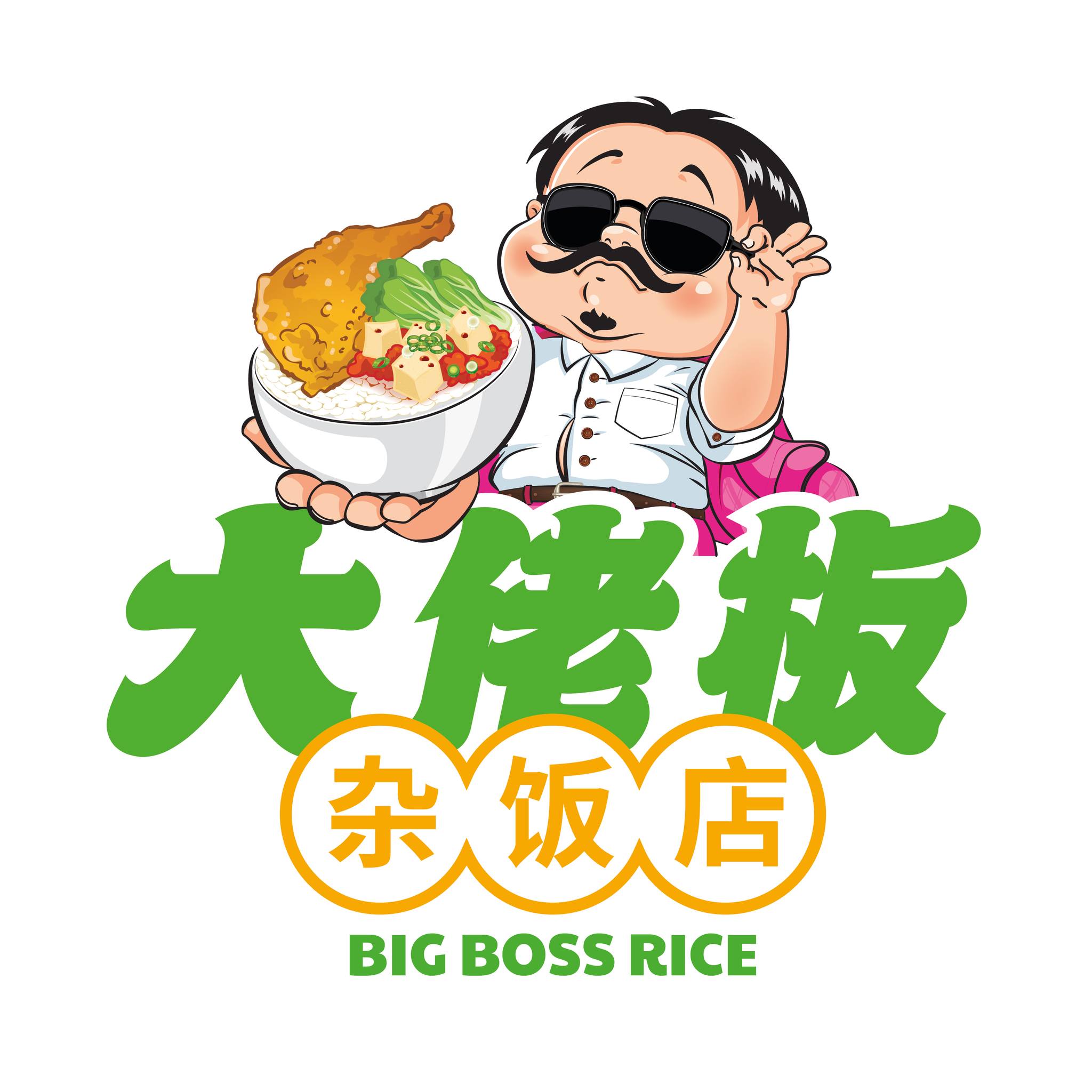 大佬板杂饭店 BIG BOSS RICE | Kuala Lumpur