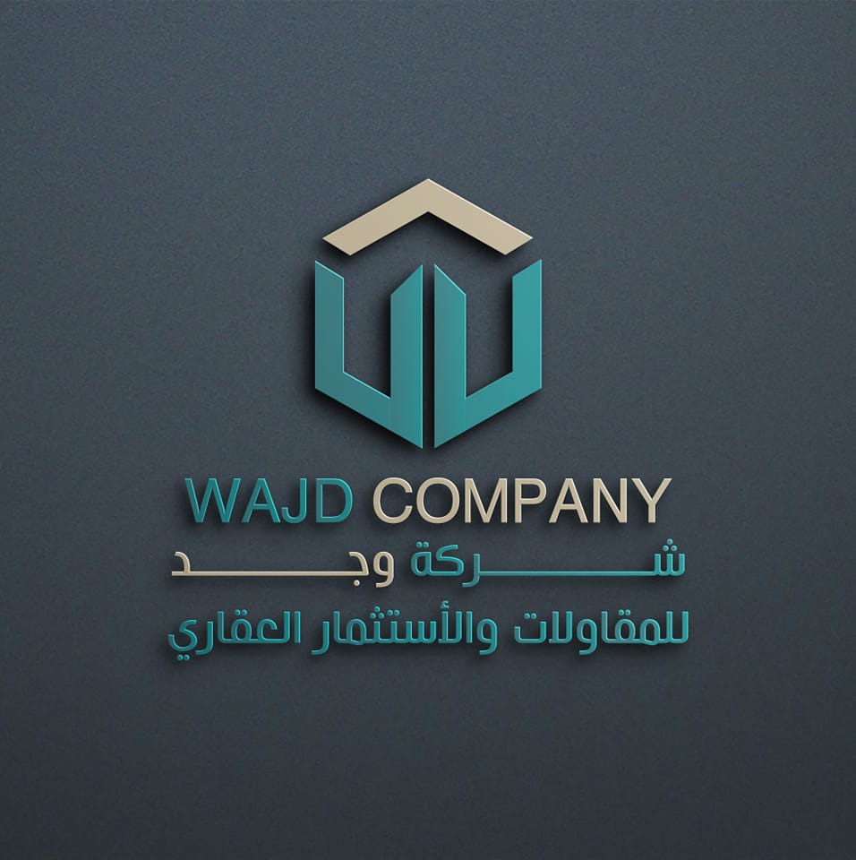 شركة وجد للمقاولات العامة والإستثمار العقاري