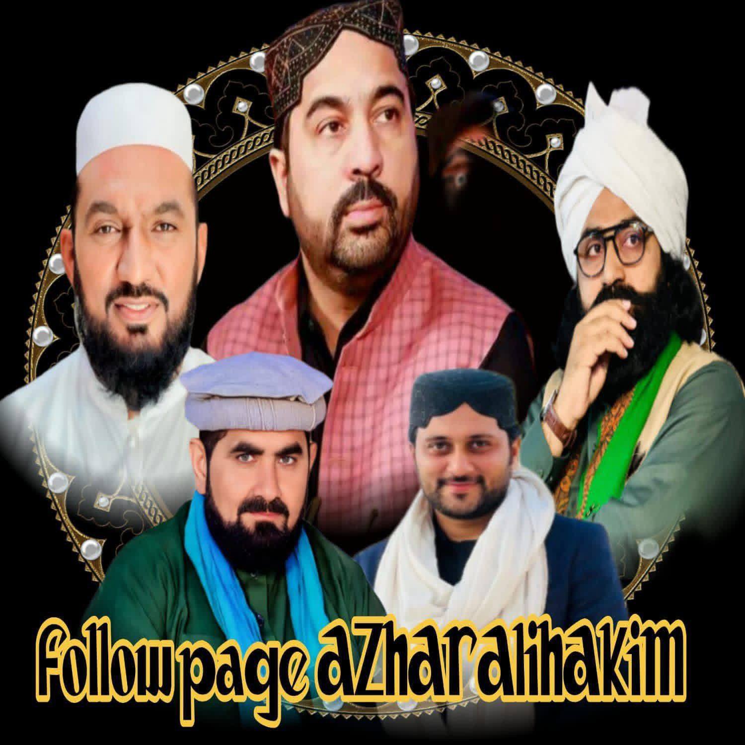 Azhar Ali Rahi Hakime