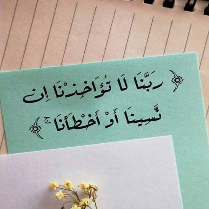 لا بأس، هُناك جنة