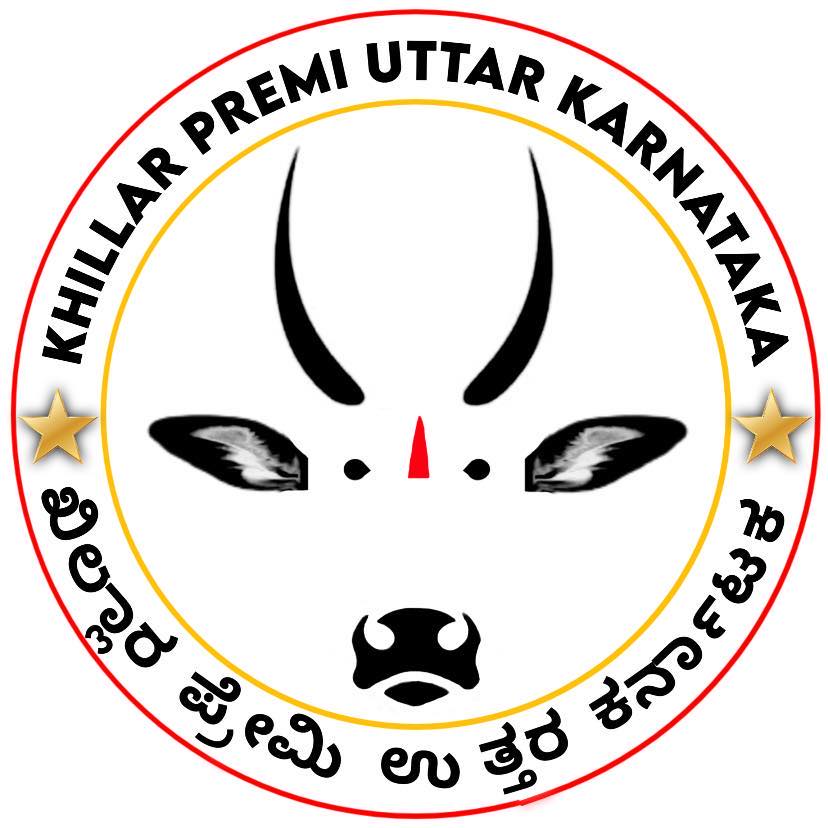 Khillar Premi Uttar Karnataka | Vijayapura