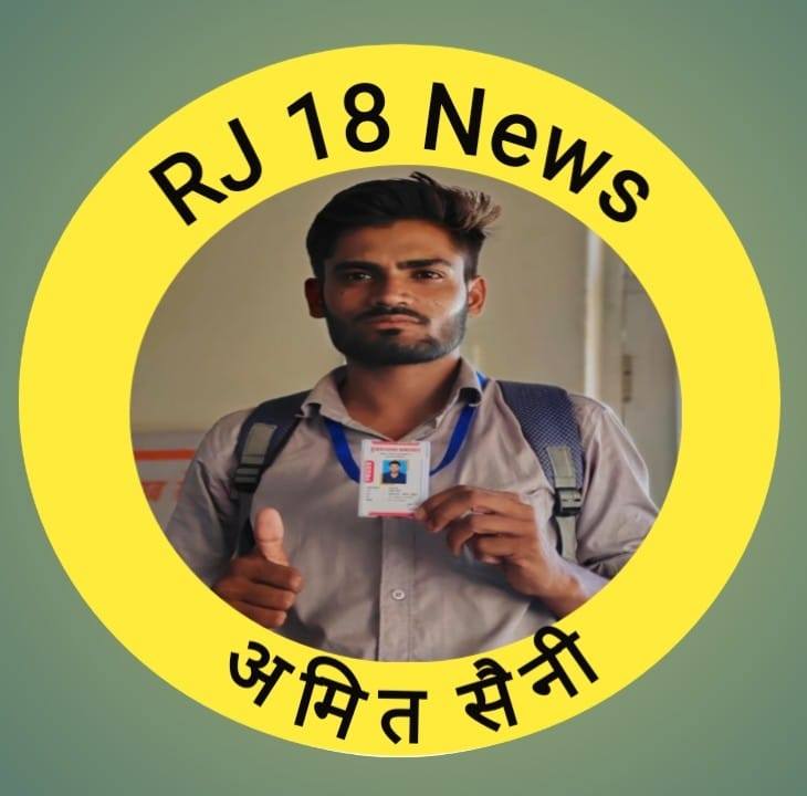 RJ18 News | Mandawa