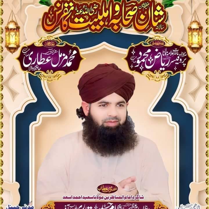 Ali Raza Raza