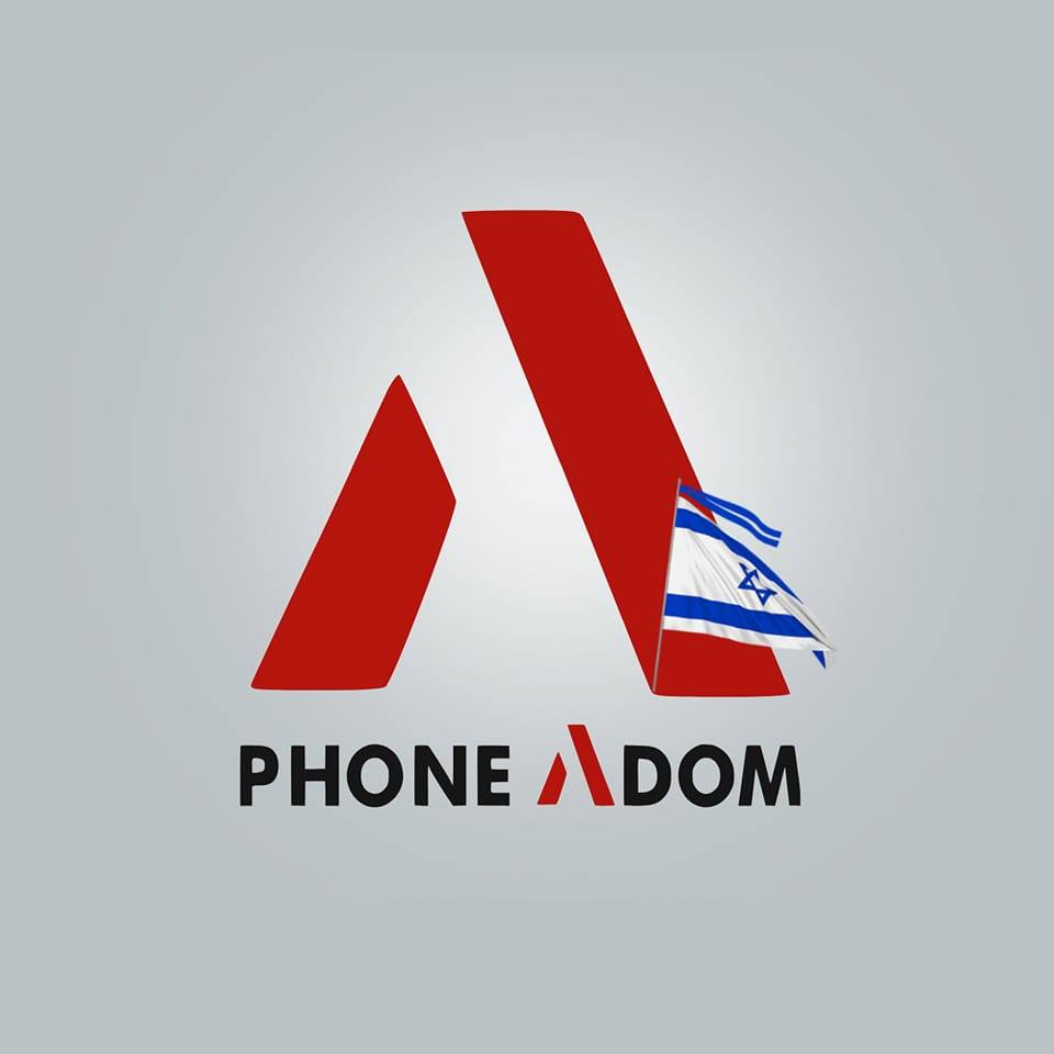 Phone-Adom | Netanya