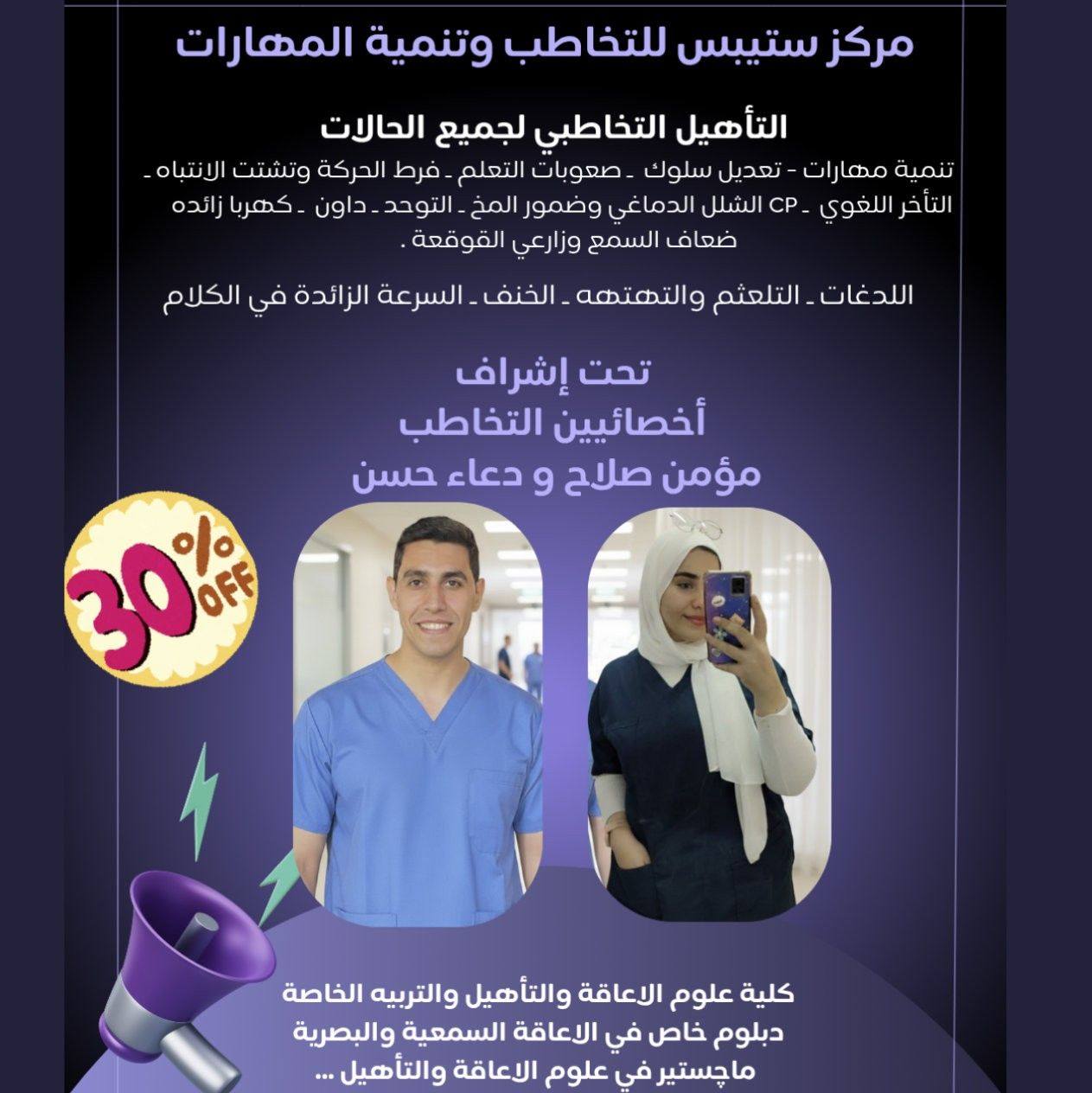 أشطر ولد عندنا ♥️ #تخاطب_وتنمية_مهارات #أول_كلمة #فرحة_التطور #مركز ...