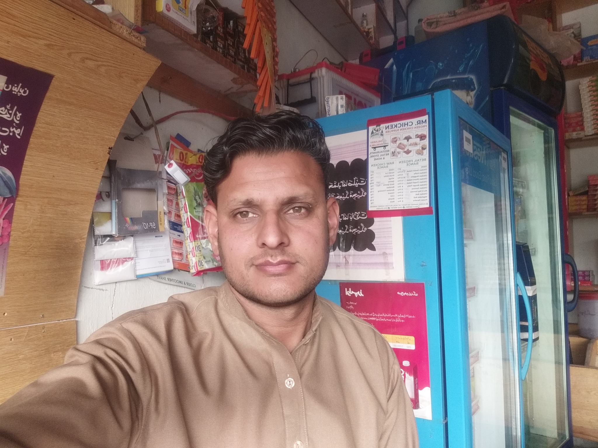 M.Rafique & Sons Karyana Store
