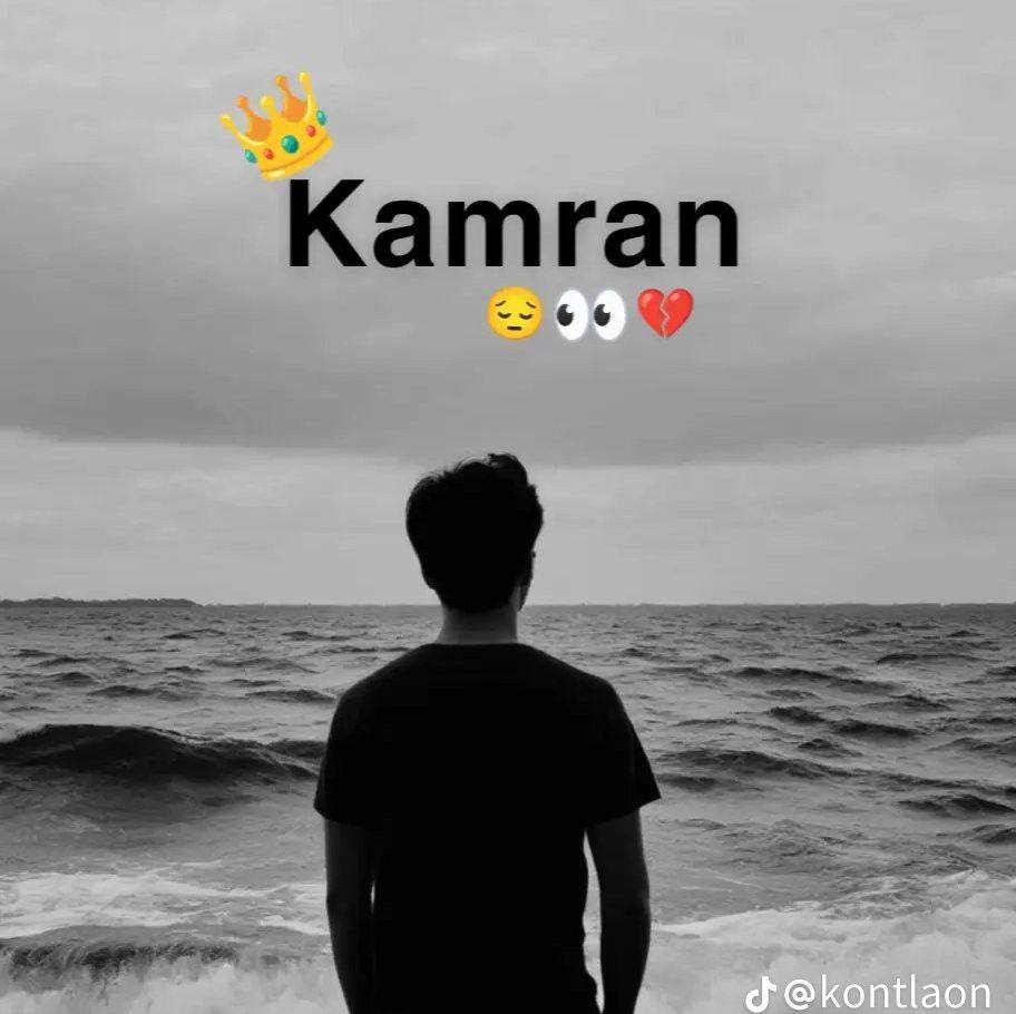 Kamran Alee