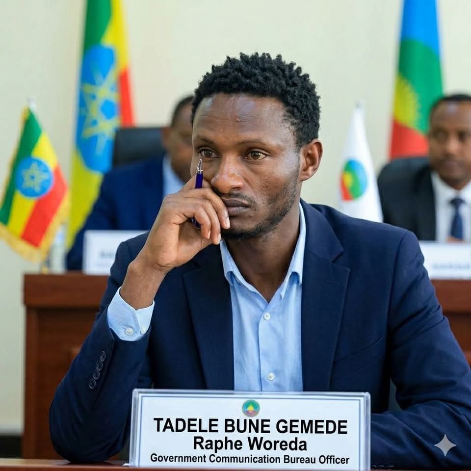 የጌዴኦ ምሁራን ገፅ