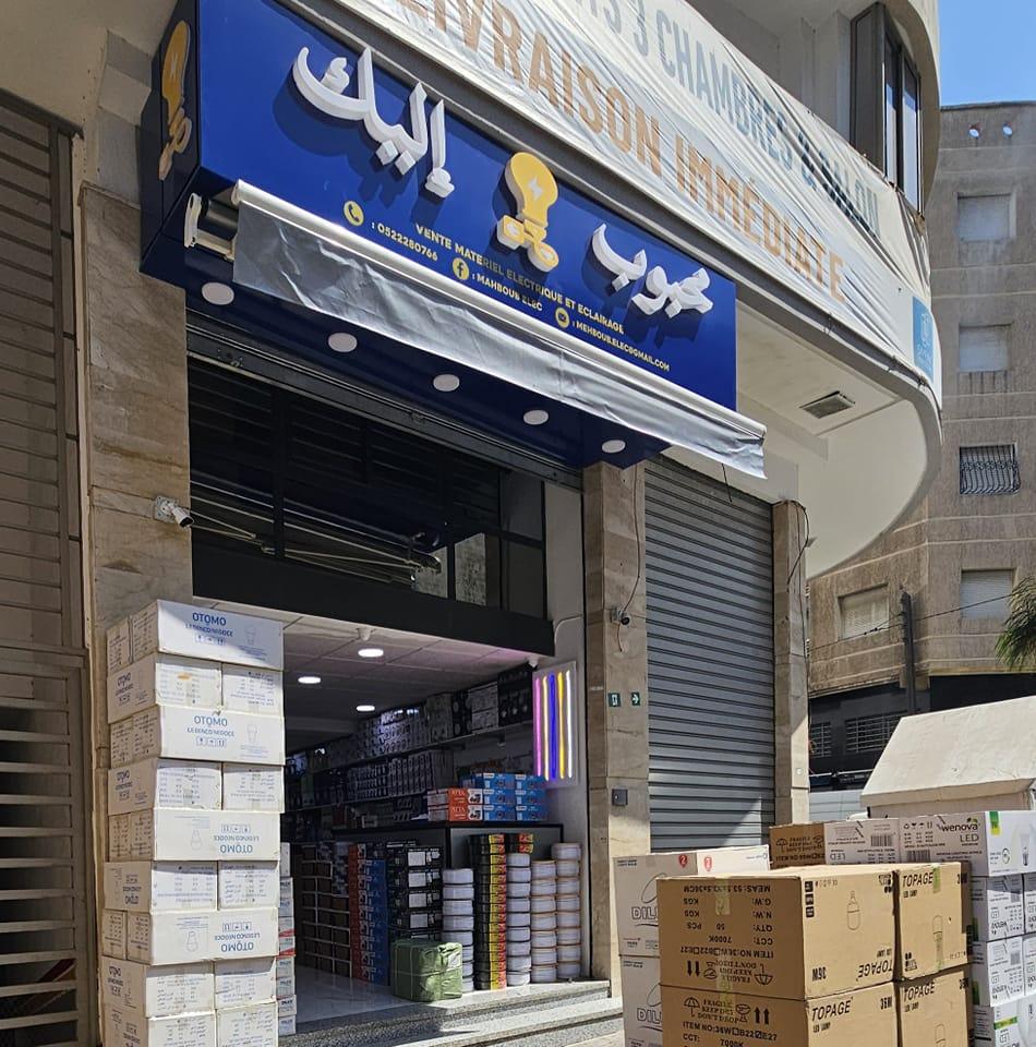 Mahboub Elec | Casablanca
