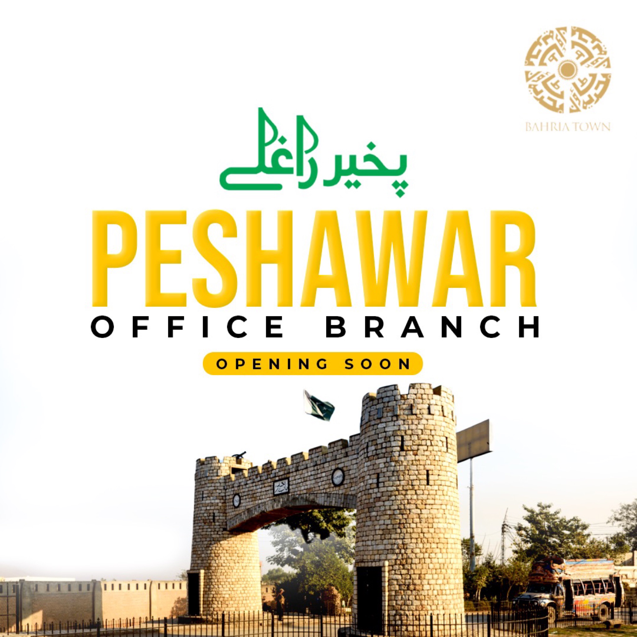 Bahria town Peshawar | Peshawar