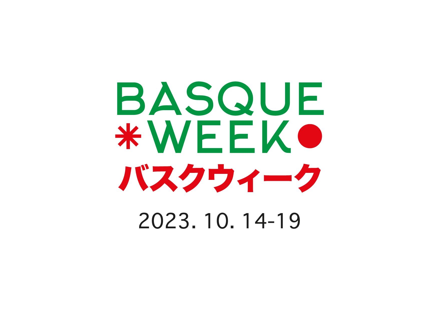 Basque Week Japan | Toshima Tokyo