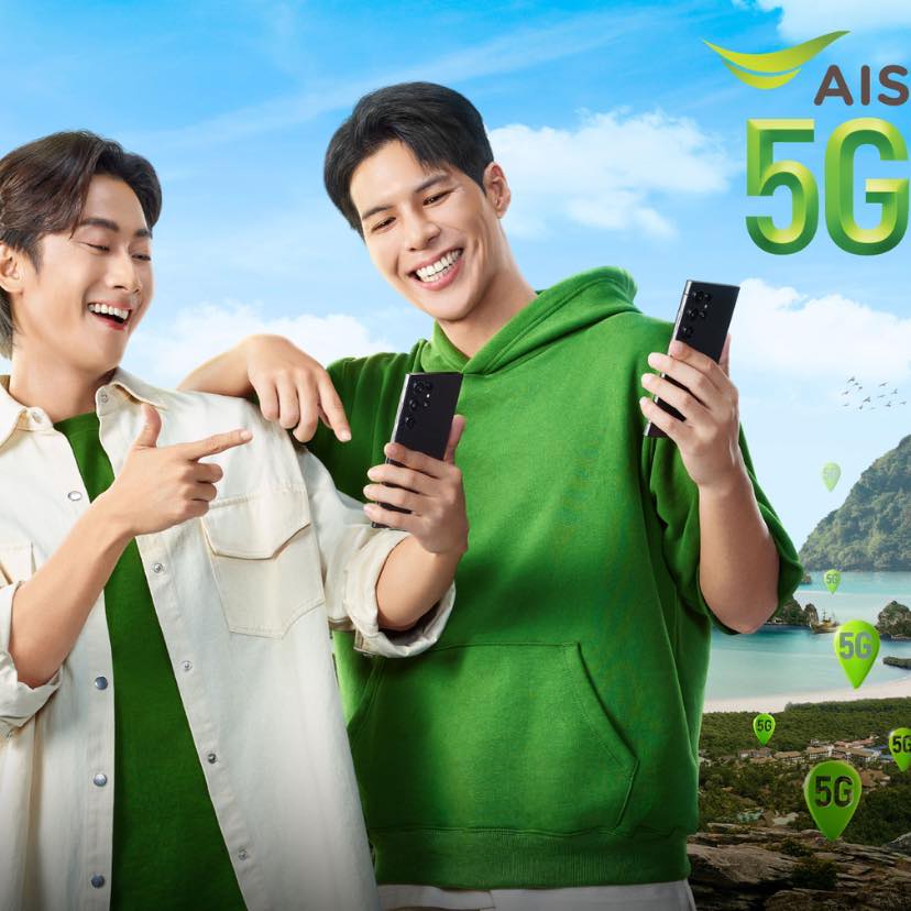 AIS 5G by admin Neay | Bangkok