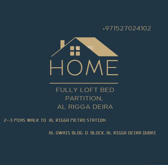 Fully Closed Loft Bed Partition. Al Rigga