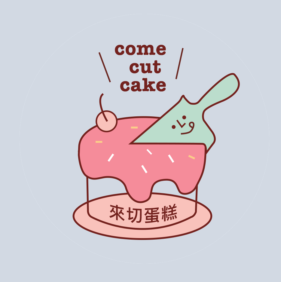 來切蛋糕 Come Cut Cake