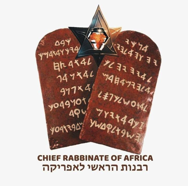 Chief Rabbinate of Africa / Grand Rabbinat d'Afrique | Nkolbison